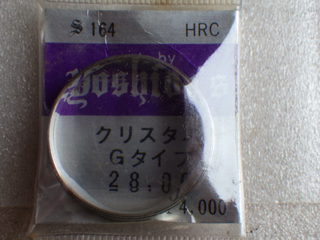 2025年最新】Yahoo!オークション -セイコー ロードマチック