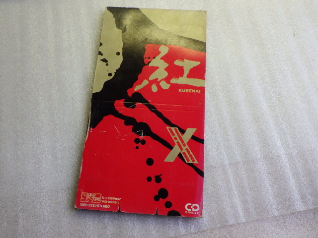 2025年最新】Yahoo!オークション -8cm cd x japanの中古品・新品