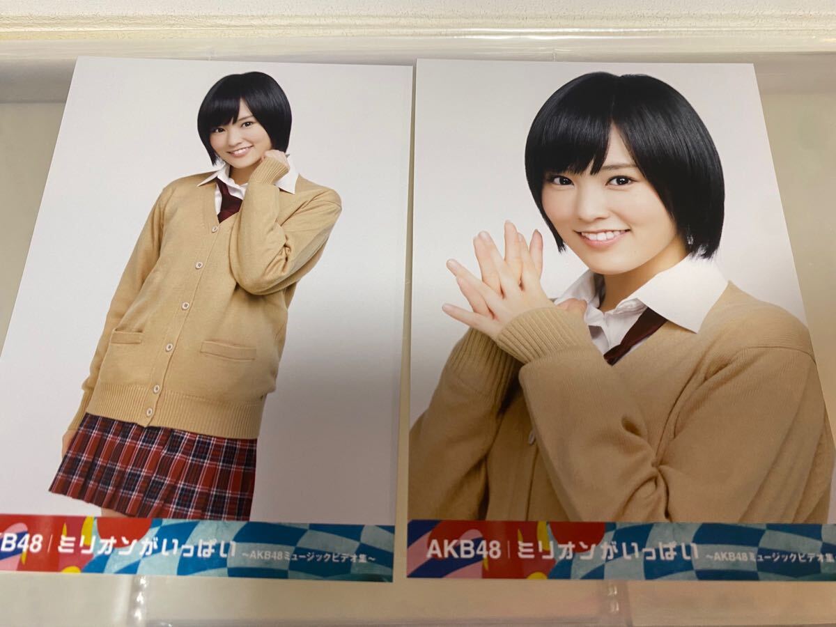 2025年最新】Yahoo!オークション -akbがいっぱい 生写真の中古品 2025年最新】Yahoo!オークション -akbがいっぱい 生写真の中古品