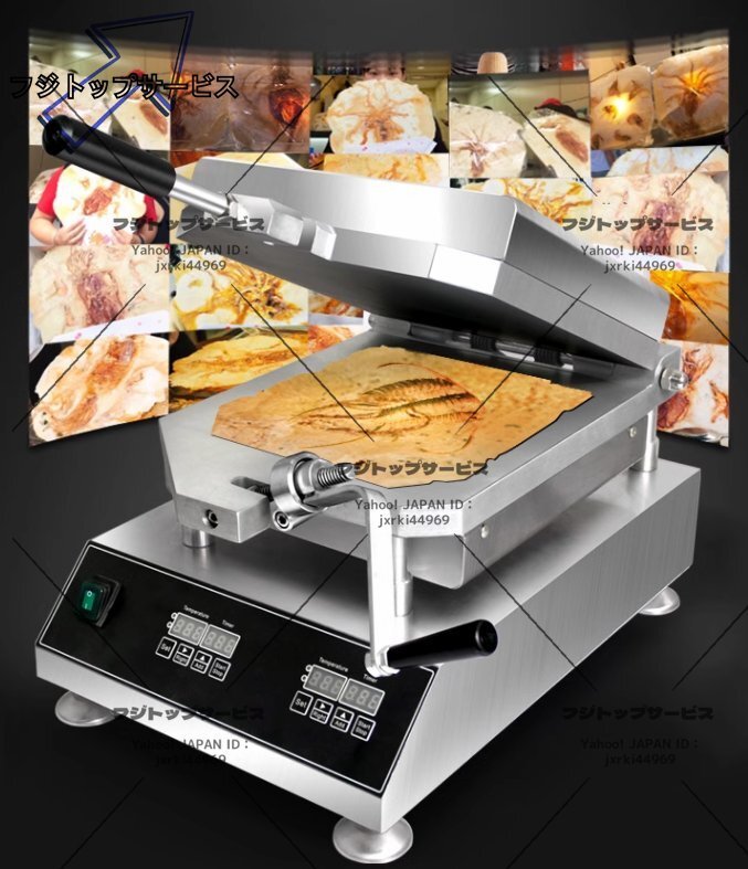 Yahoo!オークション -「イカ焼きプレス機」の落札相場・落札価格 Yahoo!オークション -「イカ焼きプレス機」の落札相場・落札価格