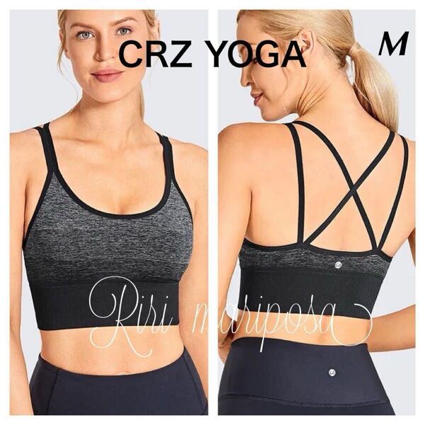 【CRZ YOGA】杢ブラック*グラデーションカラースポーツブラ Mサイズ ジム ヨガウェア トップス