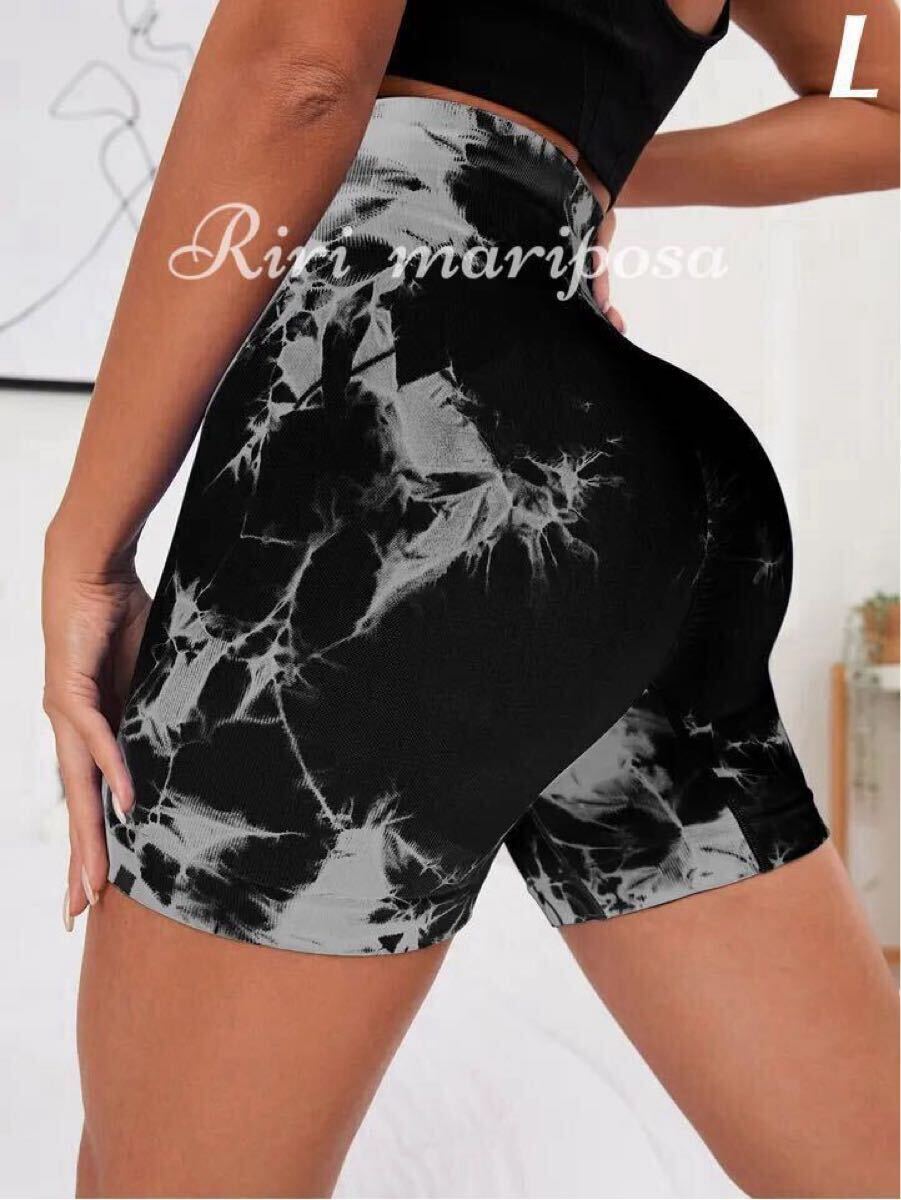 タイダイ＊ショートレギンスLサイズ 黒 ヨガパンツ ショートパンツ ジム ヨガウ