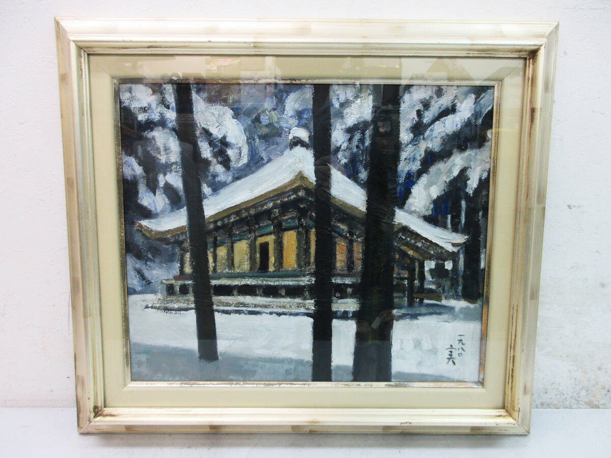 Yahoo!オークション -「1962」(油彩) (絵画)の落札相場・落札価格 Yahoo!オークション -「1962」(油彩) (絵画)の落札相場・落札価格