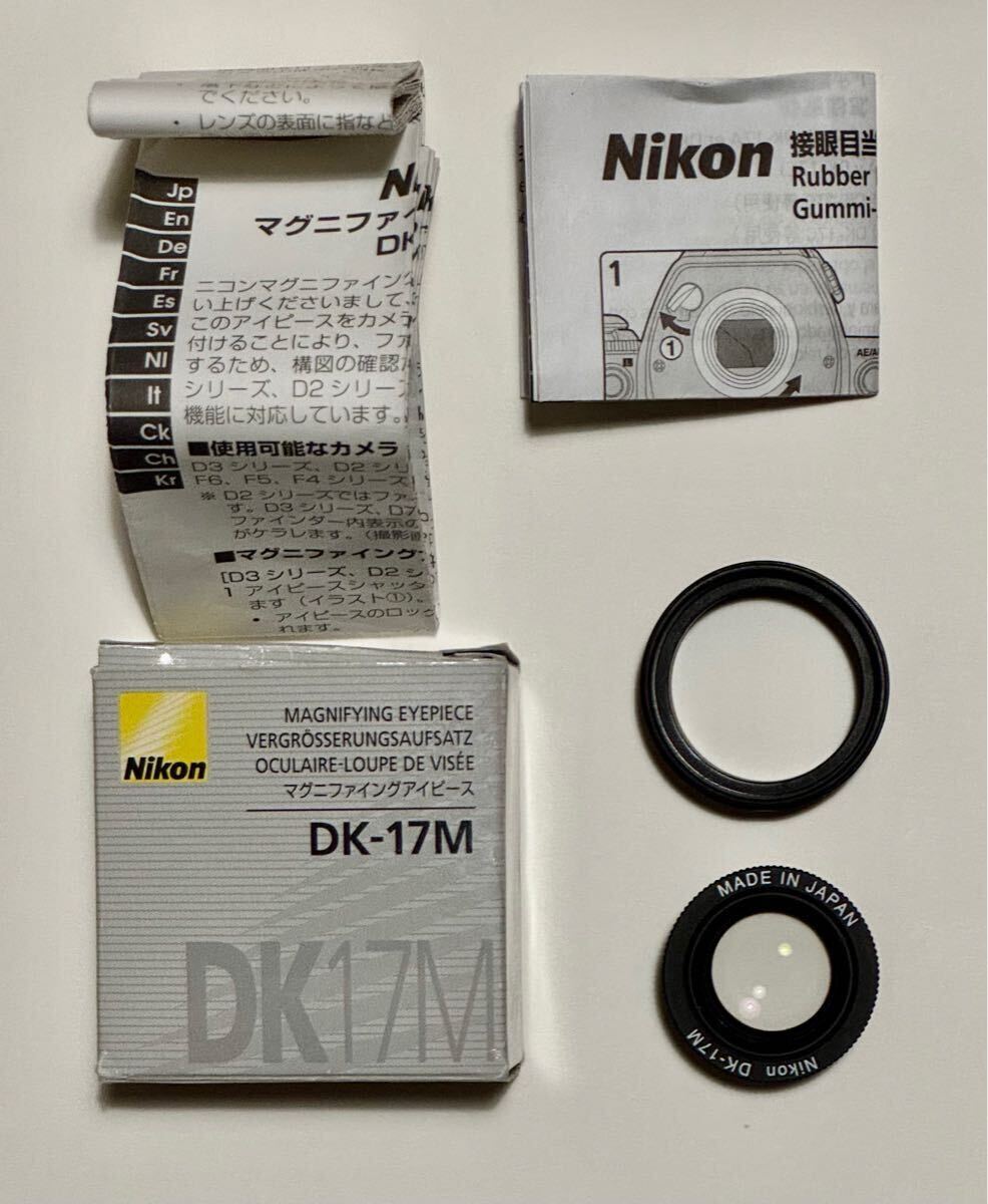 Yahoo!オークション -「dk-17m」の落札相場・落札価格 Yahoo!オークション -「dk-17m」の落札相場・落札価格