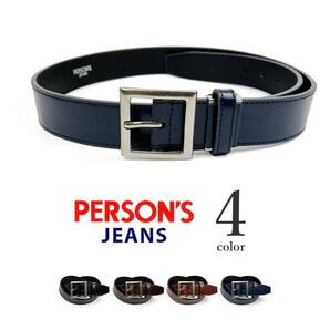 全4色 PERSONS JEANS パーソンズ リアルレザー ギャリソンバックル ベルト 牛革