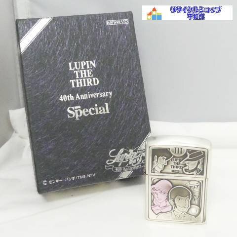 Yahoo!オークション -「ルパン40th」(Zippo) (ライター)の落札 Yahoo!オークション -「ルパン40th」(Zippo) (ライター)の落札