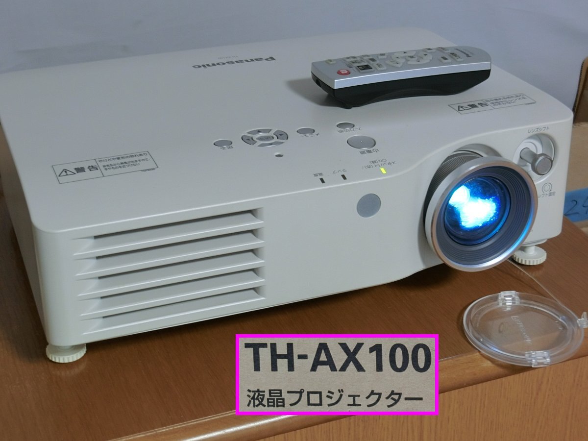 Yahoo!オークション -「th-ax100」(本体) (プロジェクター)の Yahoo!オークション -「th-ax100」(本体) (プロジェクター)の