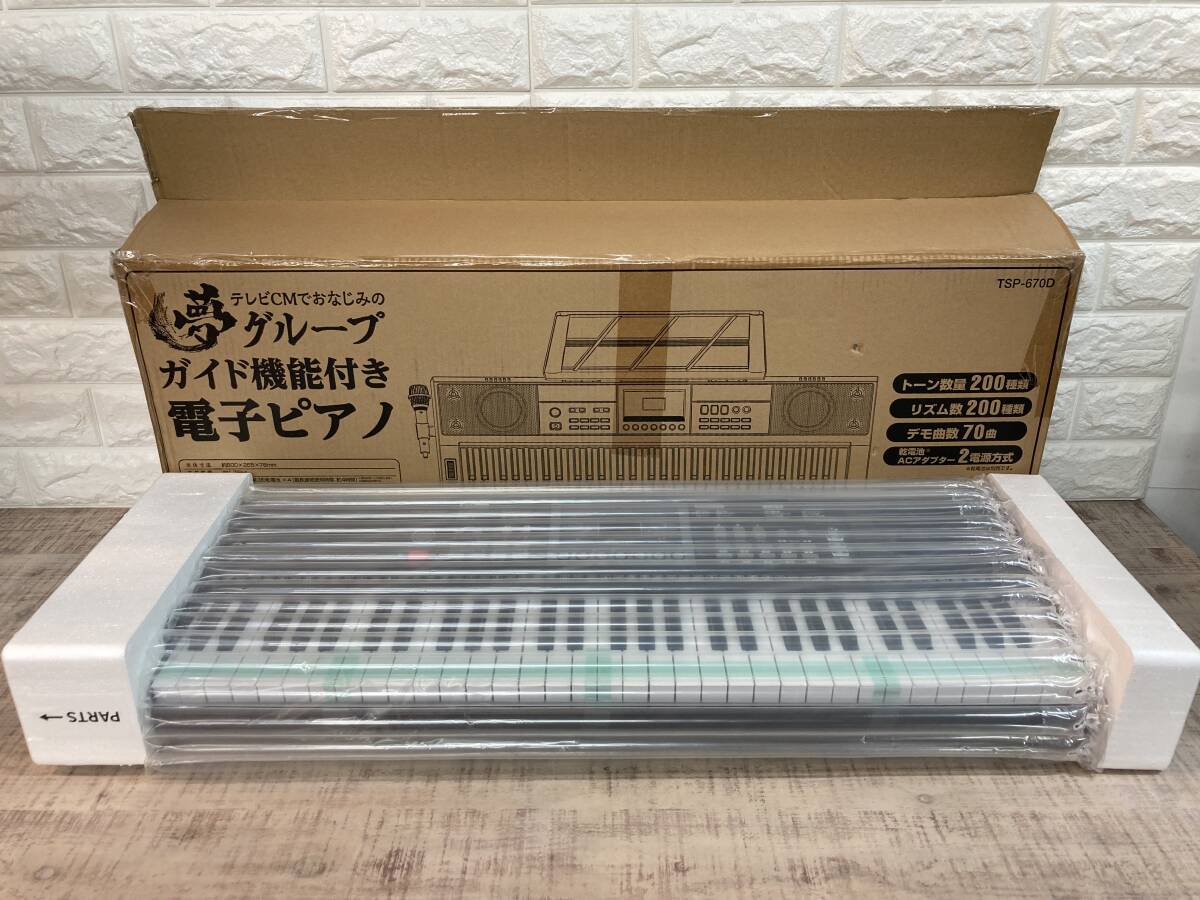 Yahoo!オークション -「夢グループ電子ピアノ」の落札相場・落札価格