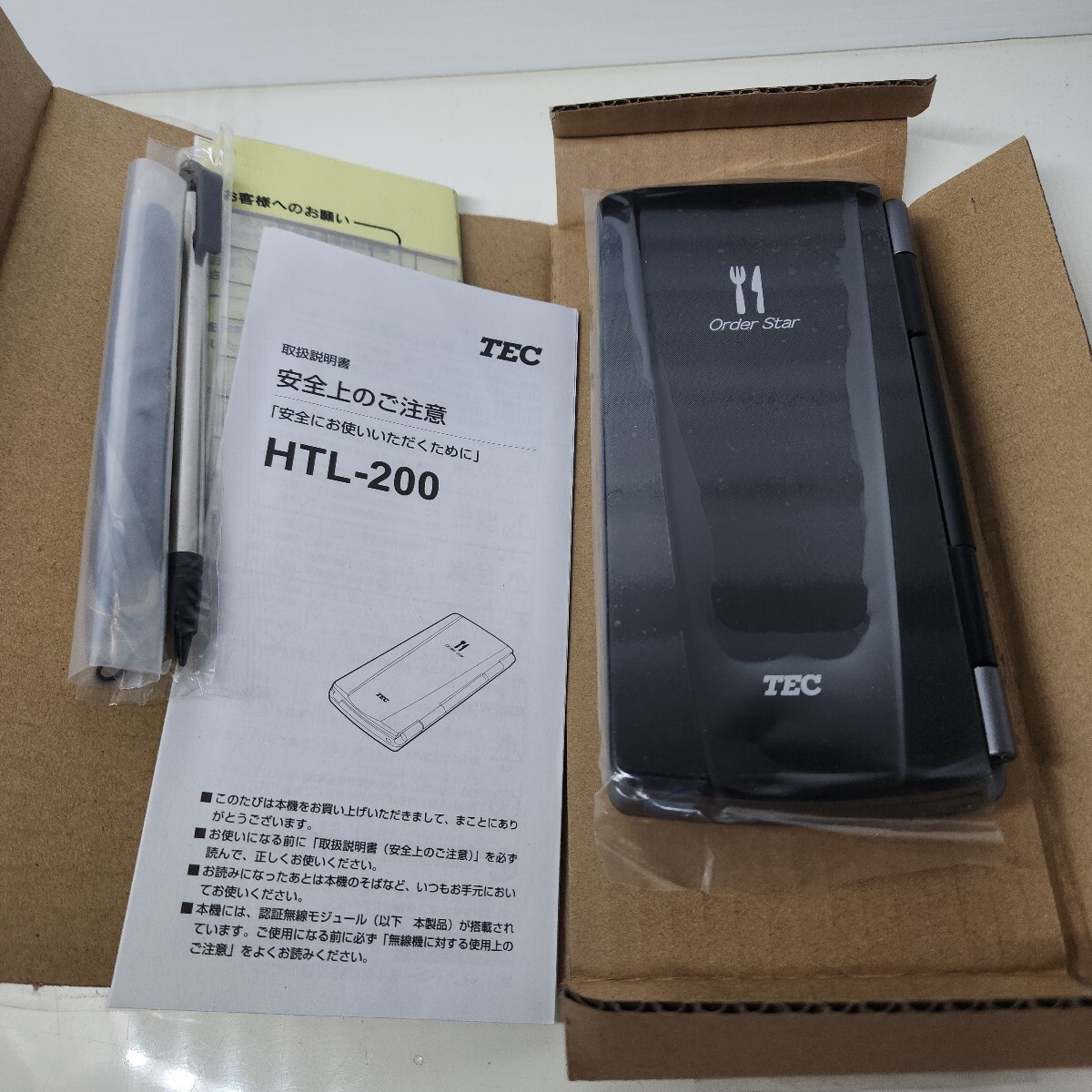 2025年最新】Yahoo!オークション -東芝tec ハンディの中古品 2025年最新】Yahoo!オークション -東芝tec ハンディの中古品