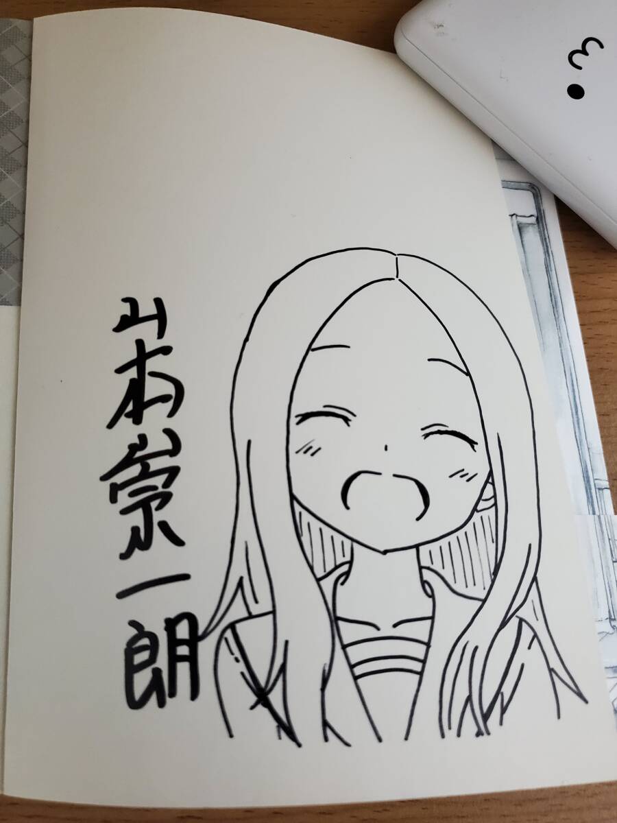 Yahoo!オークション -「高木 サイン」(コミック、アニメグッズ Yahoo!オークション -「高木 サイン」(コミック、アニメグッズ