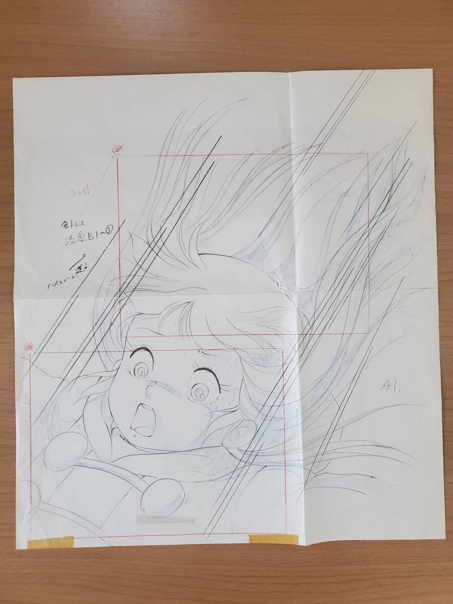2025年最新】Yahoo!オークション -さすがの猿飛(セル画)の中古品 2025年最新】Yahoo!オークション -さすがの猿飛(セル画)の中古品