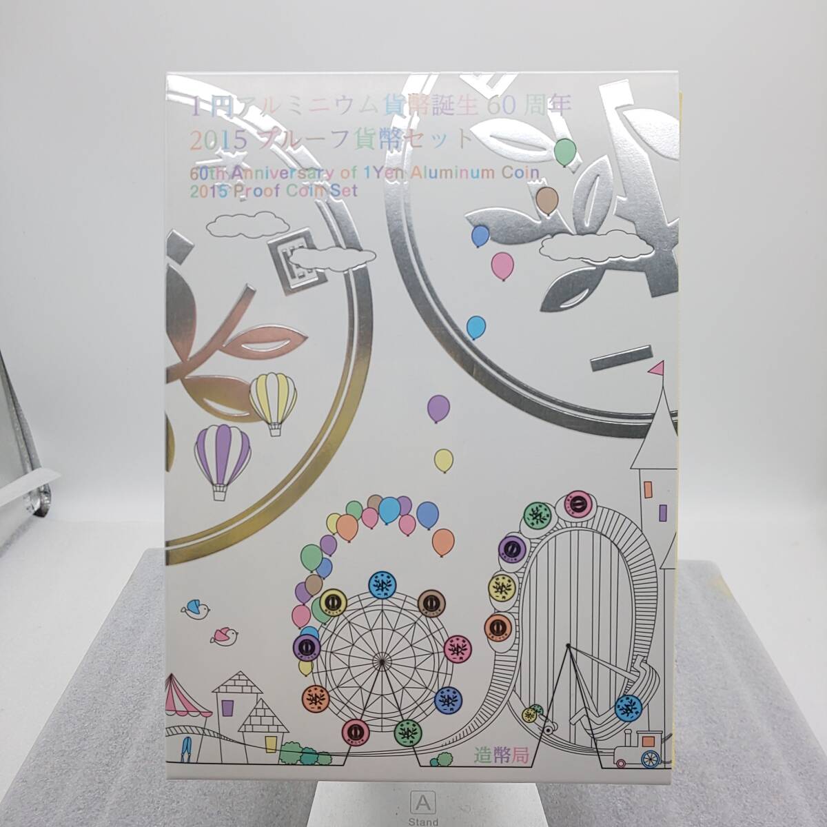 Yahoo!オークション -「1円アルミニウム貨幣誕生60周年」の落札