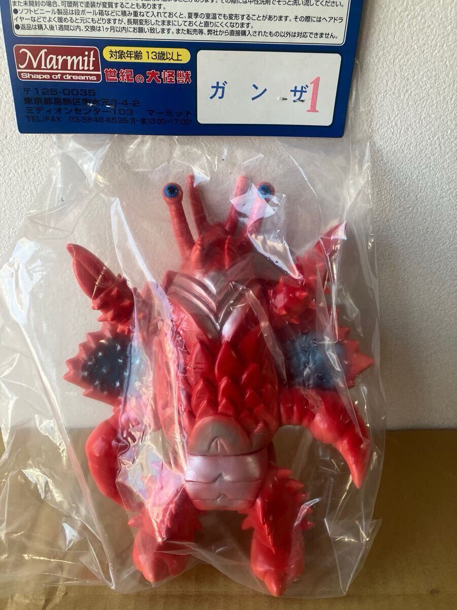 Yahoo!オークション -「マーミット怪獣天国」(怪獣、宇宙人 Yahoo!オークション -「マーミット怪獣天国」(怪獣、宇宙人