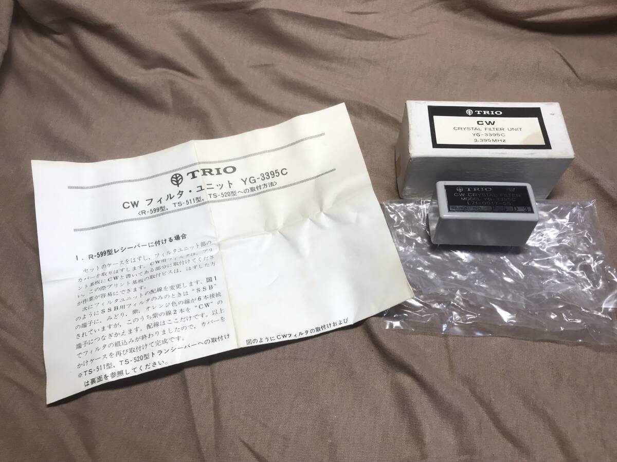 Kenwood Yk-88c 500hz CW Filter From 830s for sale online | eBay