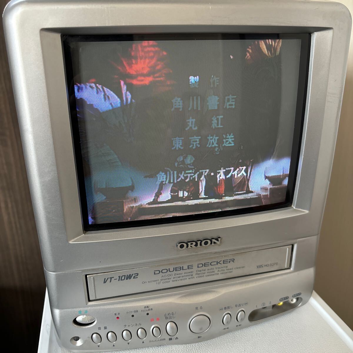 Yahoo!オークション -「orion」(ビデオ内蔵型テレビ) (テレビ)の Yahoo!オークション -「orion」(ビデオ内蔵型テレビ) (テレビ)の