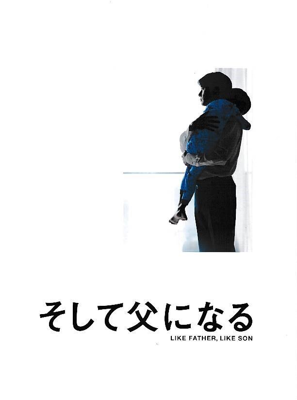 2025年最新】Yahoo!オークション -福山雅治パンフレットの中古品