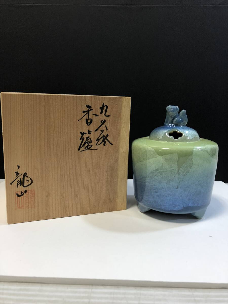 Yahoo!オークション -「刻印」(九谷) (日本の陶磁)の落札相場 Yahoo!オークション -「刻印」(九谷) (日本の陶磁)の落札相場