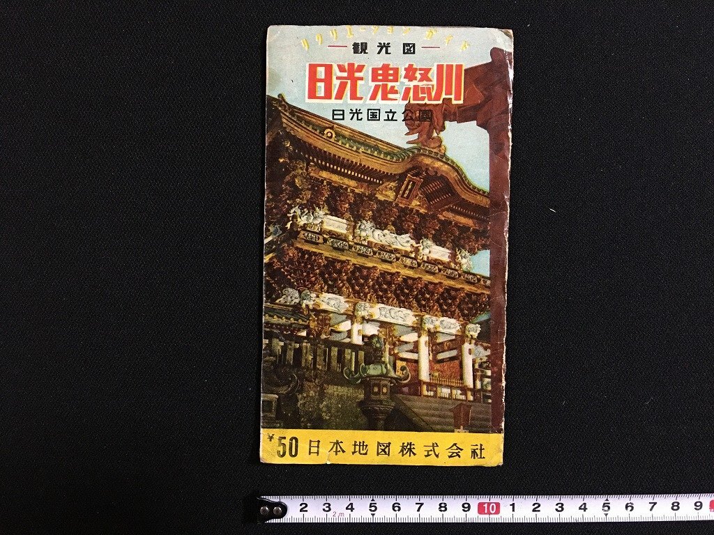 2025年最新】Yahoo!オークション -森芳雄の中古品・新品・未使用 2025年最新】Yahoo!オークション -森芳雄の中古品・新品・未使用