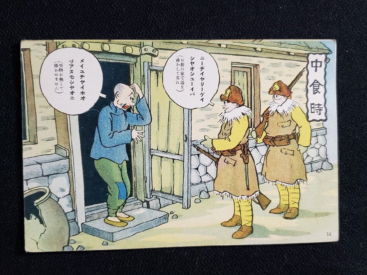 Yahoo!オークション -「軍隊生活漫画」の落札相場・落札価格 Yahoo!オークション -「軍隊生活漫画」の落札相場・落札価格