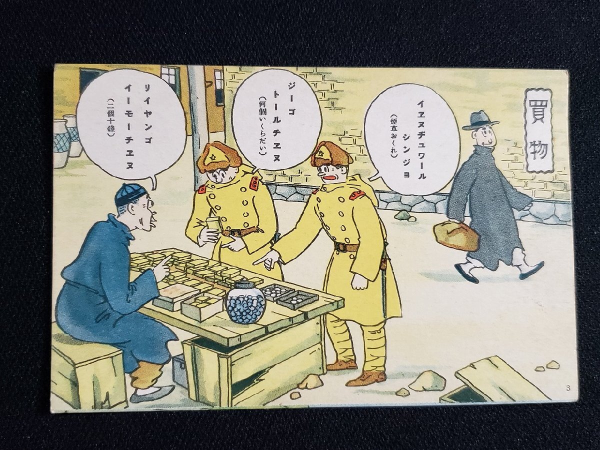 Yahoo!オークション -「軍隊生活漫画」の落札相場・落札価格 Yahoo!オークション -「軍隊生活漫画」の落札相場・落札価格