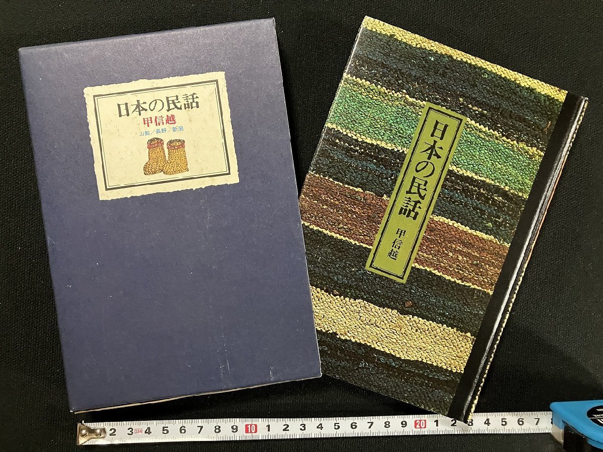2025年最新】Yahoo!オークション -小沢 俊夫の中古品・新品・未