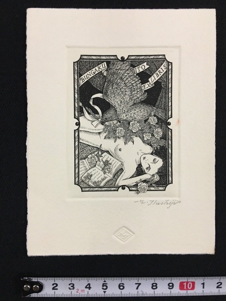 真作】絵画 作者不詳 サイン有 アクリル画0号 人物画 珍品 T13
