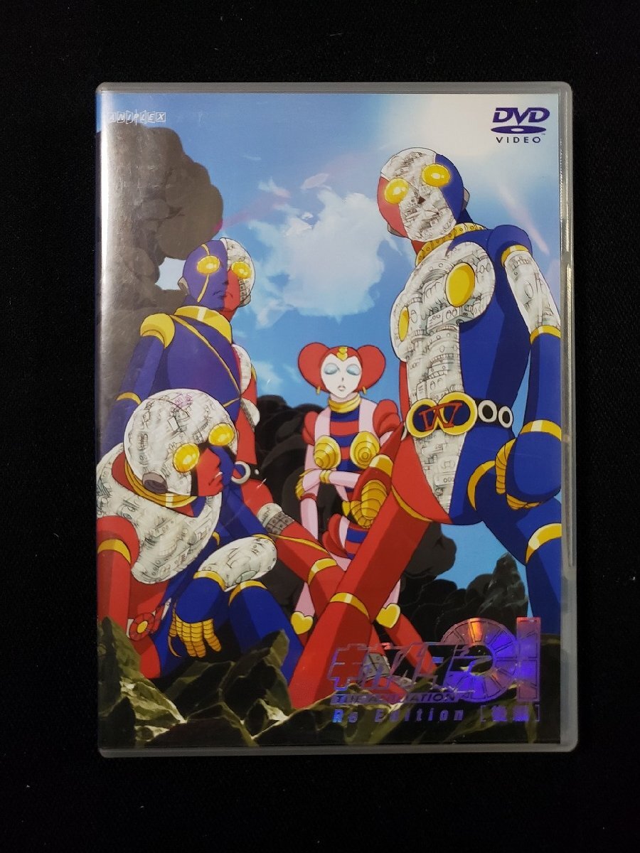Yahoo!オークション -「キカイダー01」(アニメ) (DVD)の落札相場