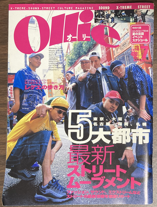 Yahoo!オークション -「ollie」(雑誌) の落札相場・落札価格 Yahoo!オークション -「ollie」(雑誌) の落札相場・落札価格