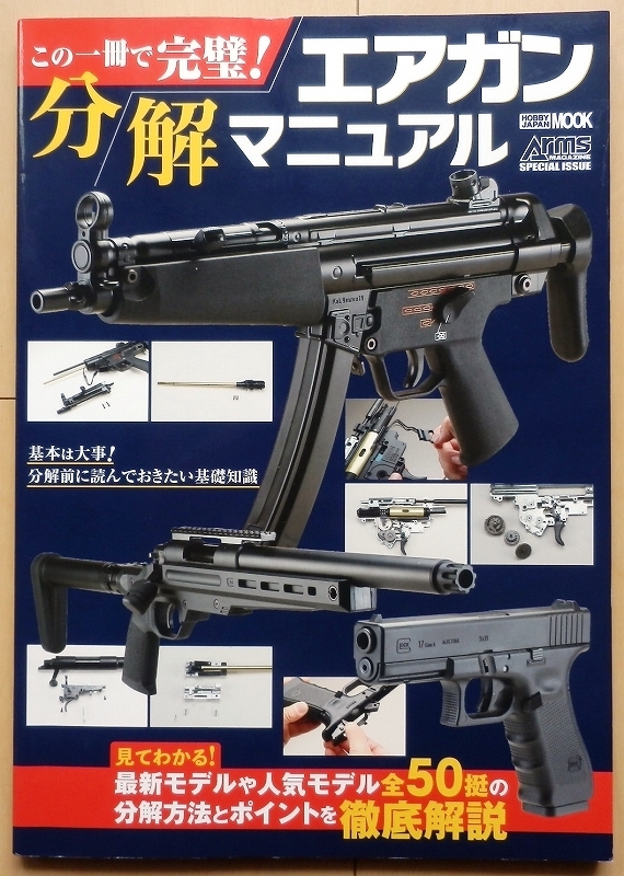 Yahoo!オークション -「p90 カスタム マルイ」の落札相場・落札価格 Yahoo!オークション -「p90 カスタム マルイ」の落札相場・落札価格
