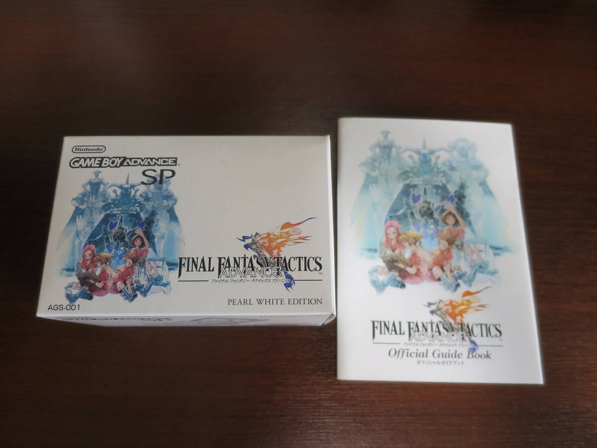 Yahoo!オークション -「gba ファイナルファンタジータクティクス Yahoo!オークション -「gba ファイナルファンタジータクティクス