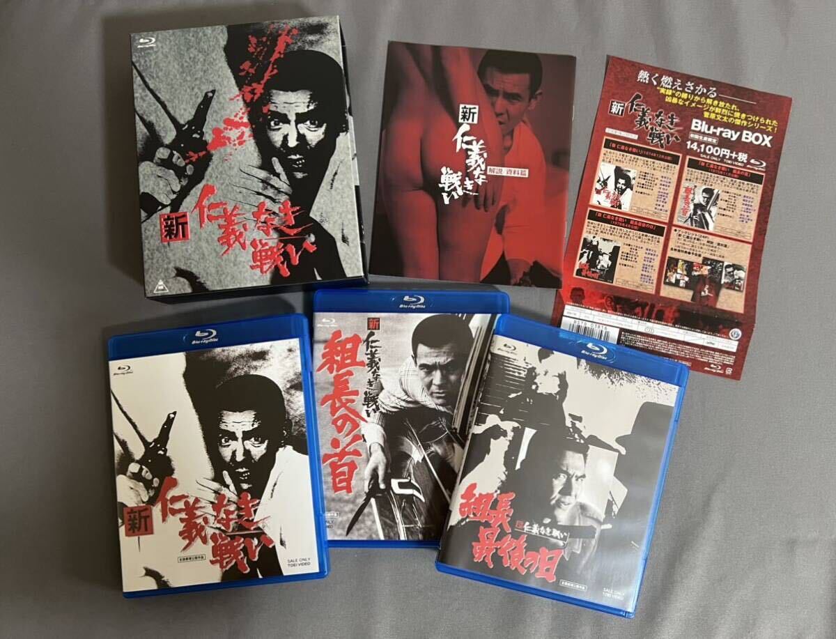 Yahoo!オークション -「仁義なき戦い blu-ray」の落札相場・落札価格 Yahoo!オークション -「仁義なき戦い blu-ray」の落札相場・落札価格