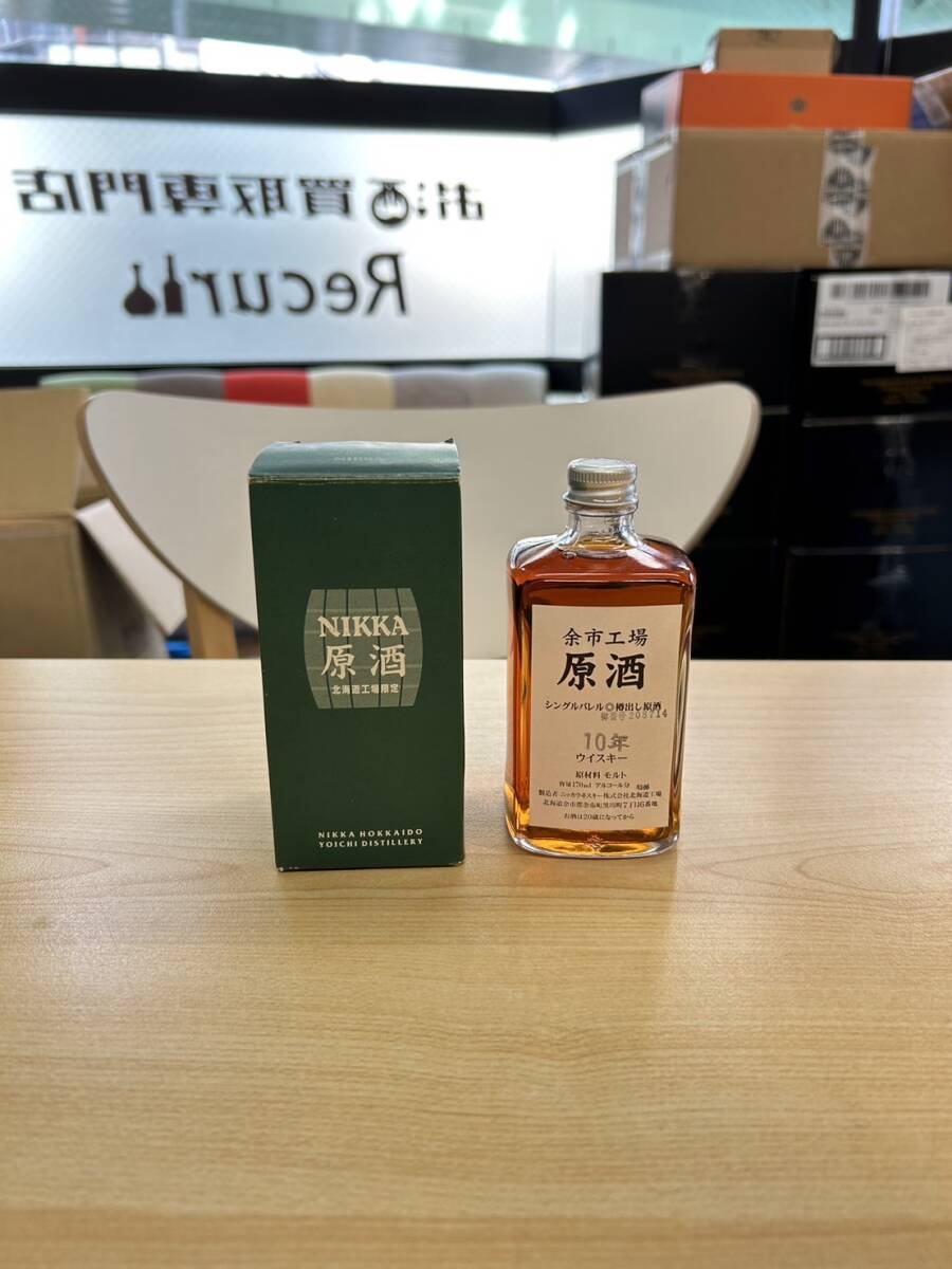 Yahoo!オークション -「ニッカ 樽出しウイスキー原酒」の落札 Yahoo!オークション -「ニッカ 樽出しウイスキー原酒」の落札