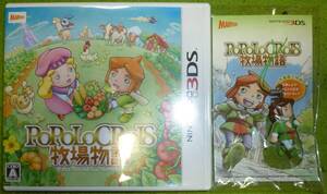 ニンテンドー3DS 先着購入特典 ピエトロ王子ストラップ付き ポポロクロイス牧場物語 操作ガイド付き