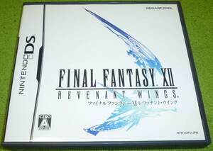 ニンテンドーDS ファイナルファンタジー12 レヴァナント・ウイング 説明書付き