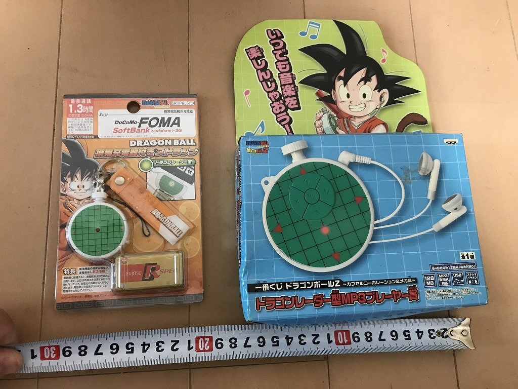 Yahoo!オークション -「ドラゴンレーダー mp3」の落札相場・落札価格 Yahoo!オークション -「ドラゴンレーダー mp3」の落札相場・落札価格