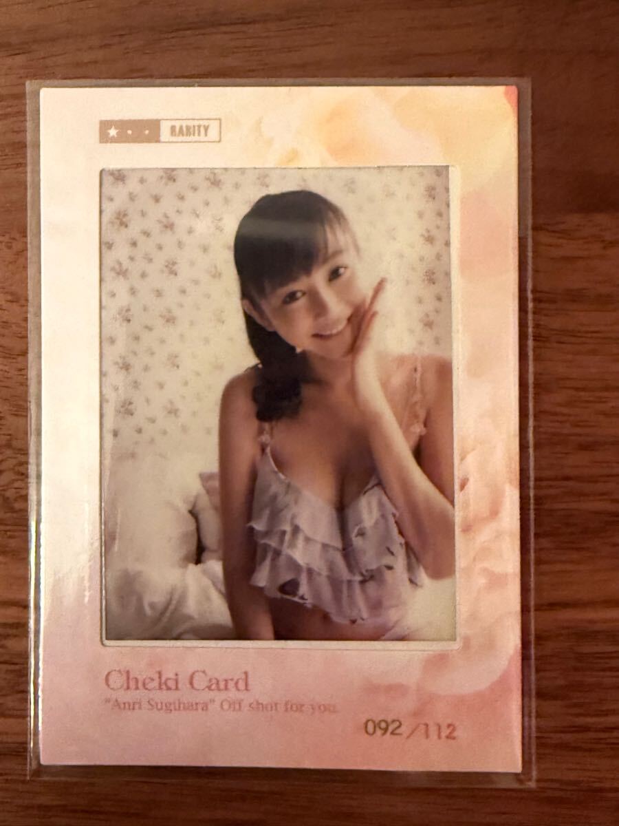 2025年最新】Yahoo!オークション -杉原杏璃 チェキの中古品