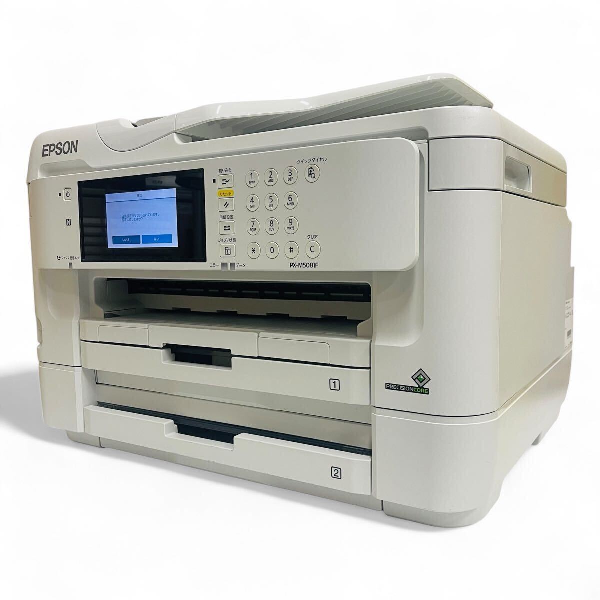 Yahoo!オークション -「ビジネスインクジェット px-m5081f」の Yahoo!オークション -「ビジネスインクジェット px-m5081f」の