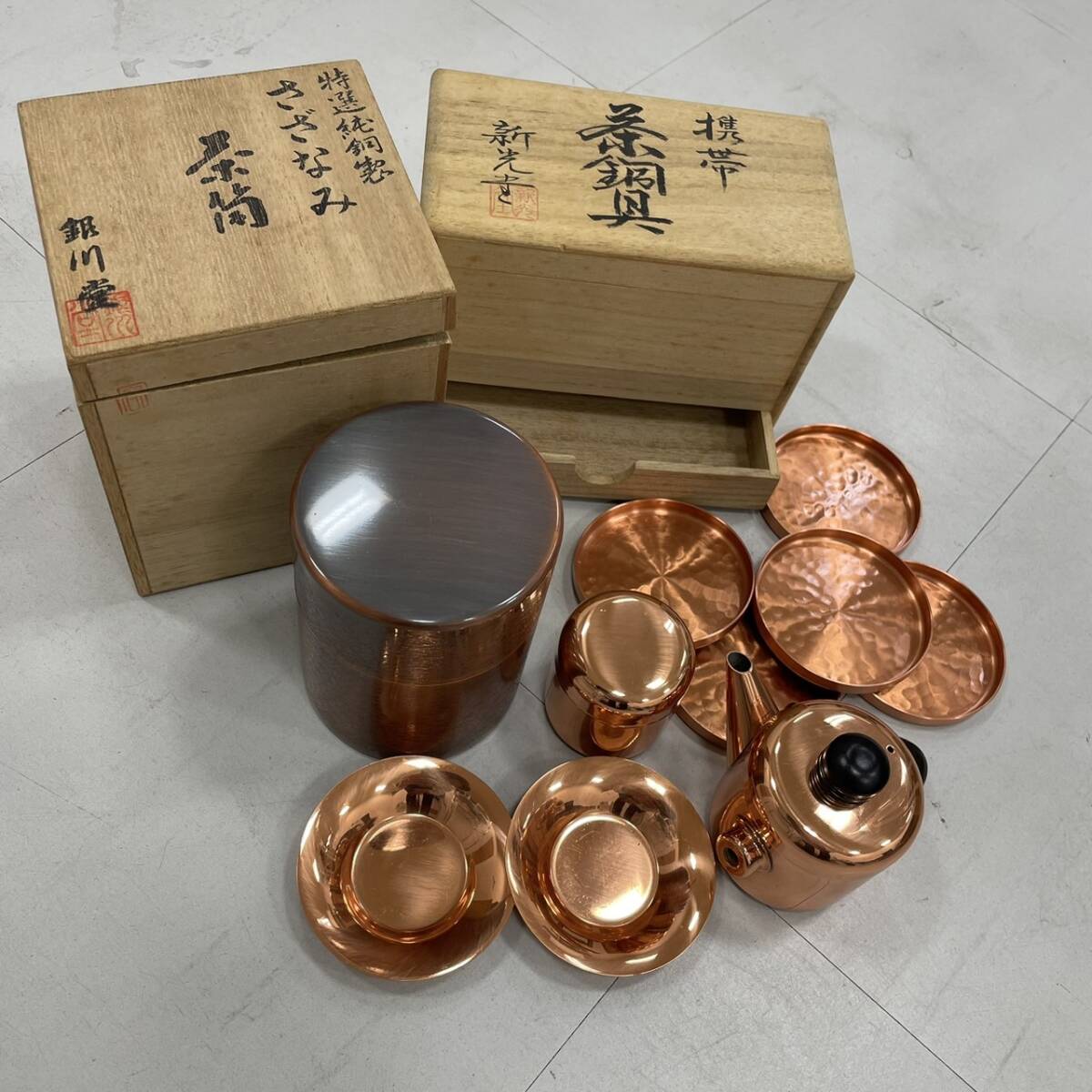 Yahoo!オークション -「純銅 皿」(銅製) (金属工芸)の落札相場 Yahoo!オークション -「純銅 皿」(銅製) (金属工芸)の落札相場