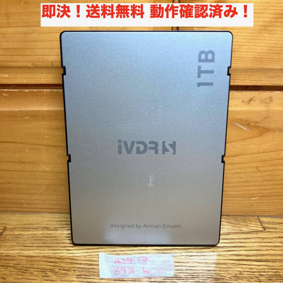 Yahoo!オークション -「ivdr-s 1tb」の落札相場・落札価格 Yahoo!オークション -「ivdr-s 1tb」の落札相場・落札価格