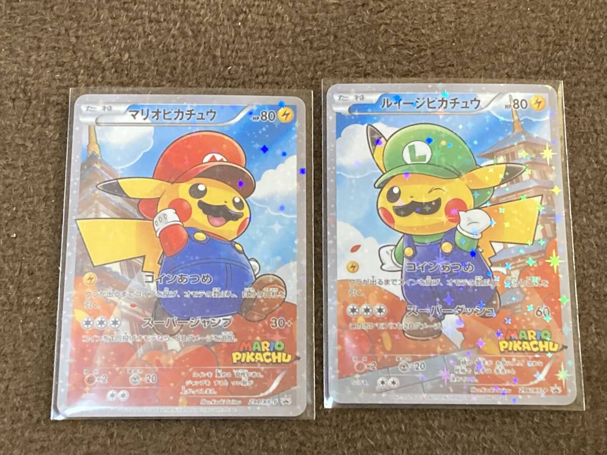 Yahoo!オークション -「マリオピカチュウ」(まとめ売り Yahoo!オークション -「マリオピカチュウ」(まとめ売り