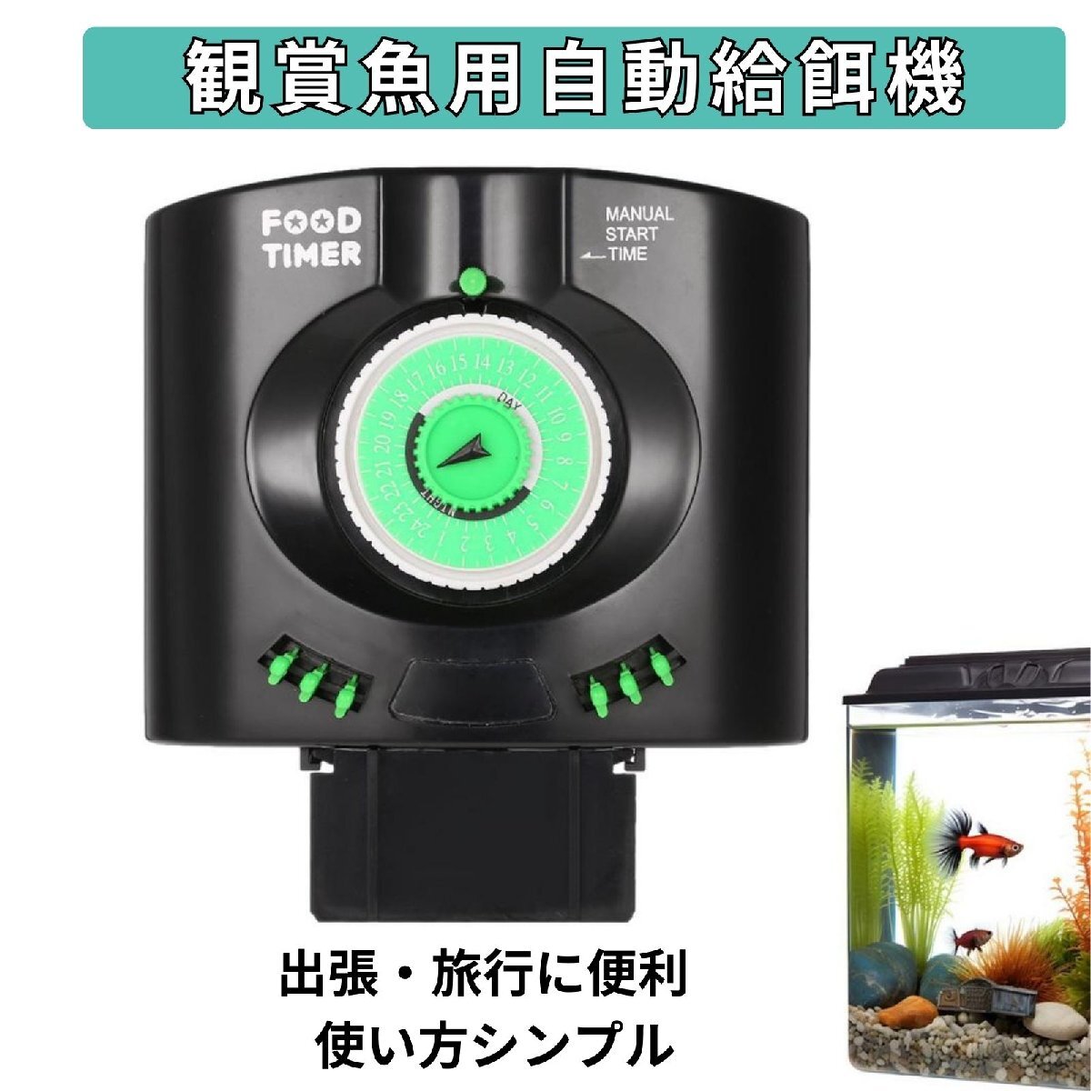 2025年最新】Yahoo!オークション -フードタイマーの中古品・新品