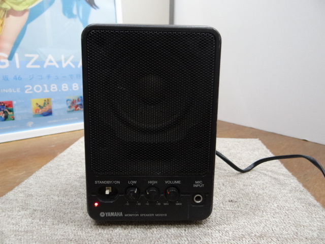 Yahoo!オークション -「yamaha ms101 iii」の落札相場・落札価格 Yahoo!オークション -「yamaha ms101 iii」の落札相場・落札価格