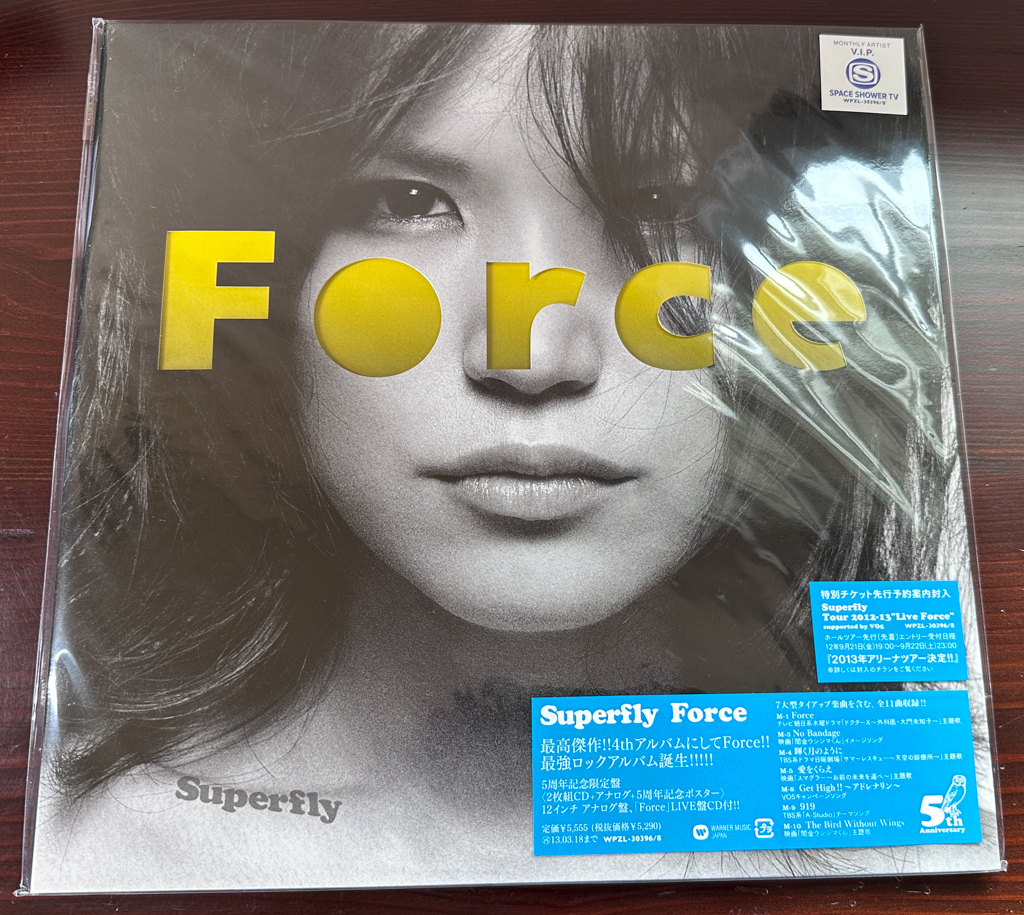 Superfly × 中村達也 タワーレコード ポスター 非売品 B1 サイズ Superfly × 中村達也 タワーレコード ポスター 非売品 B1 サイズ
