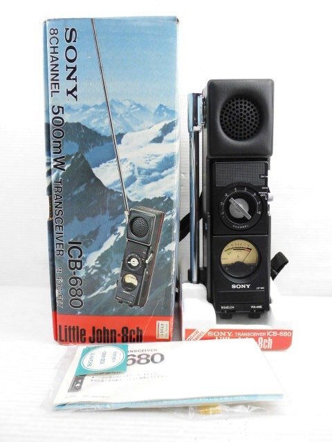 Yahoo!オークション -「sony icb-680」(アマチュア無線) の落札 Yahoo!オークション -「sony icb-680」(アマチュア無線) の落札