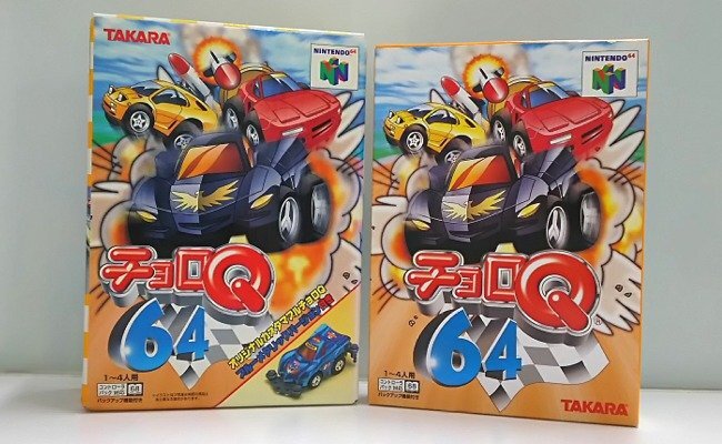 Yahoo!オークション -「チョロq」(タイトル) (NINTENDO 64)の