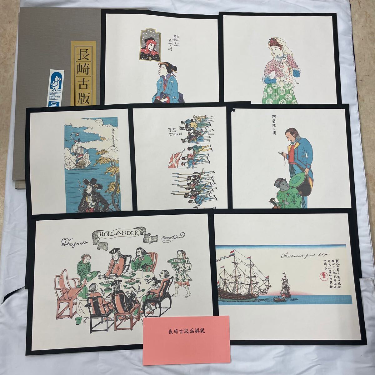 Yahoo!オークション -「長崎」(版画) (美術品)の落札相場・落札価格 Yahoo!オークション -「長崎」(版画) (美術品)の落札相場・落札価格