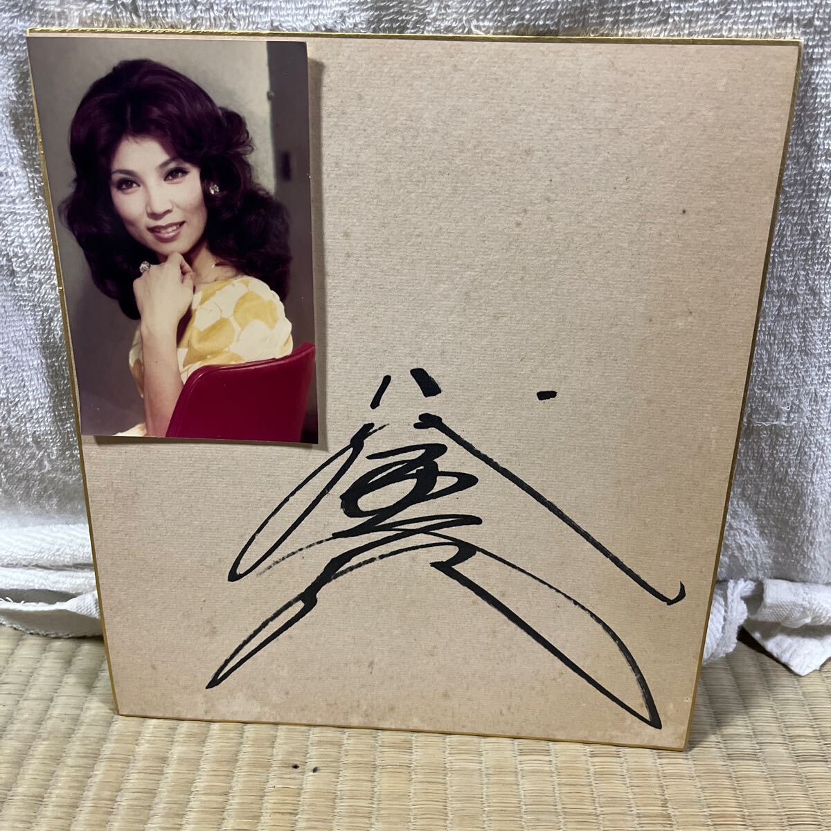 Yahoo!オークション -「八代亜紀」(タレントグッズ) の落札相場 Yahoo!オークション -「八代亜紀」(タレントグッズ) の落札相場