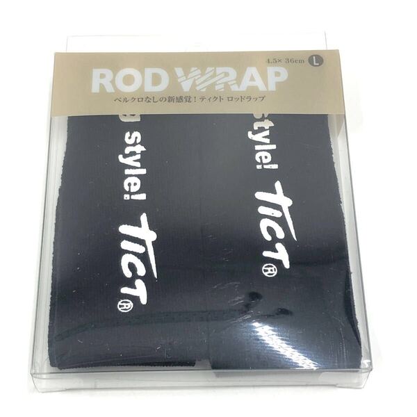 ティクト ロッドラップ L ブラック TICT ロッドベルト