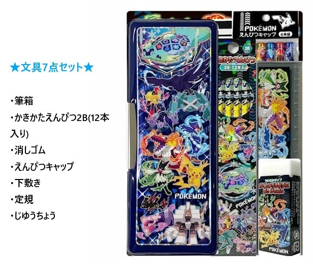 2025年最新】Yahoo!オークション -ショウワノート ポケモンの