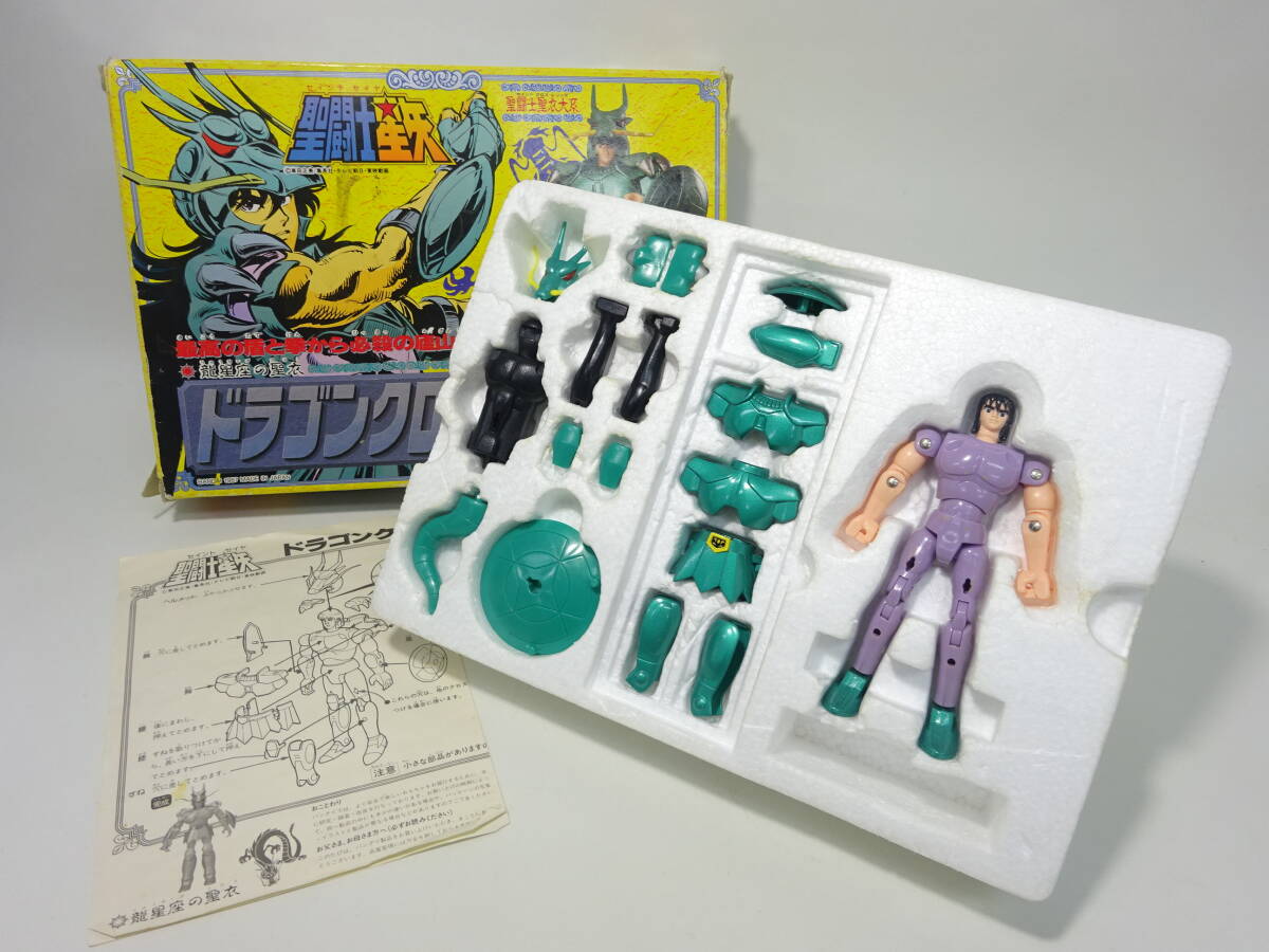 Yahoo!オークション -「昭和レトロ」(聖闘士星矢) (コミック